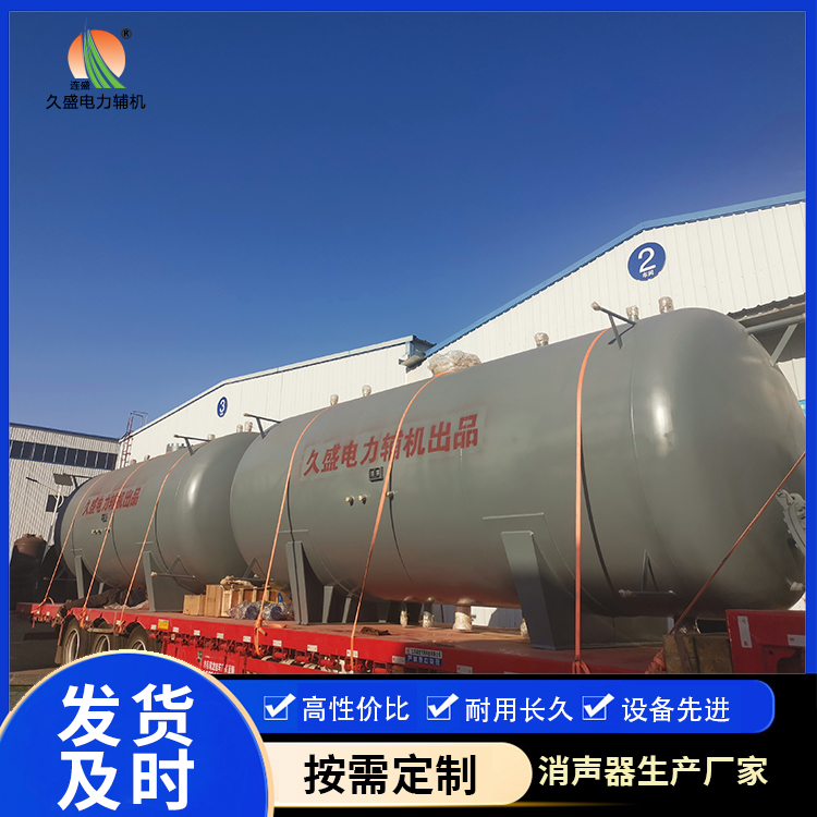 红岗如何提高除氧器工作效率？