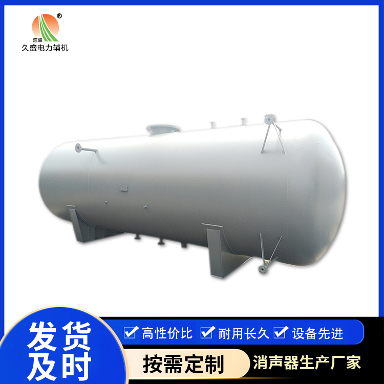红岗旋膜式除氧器：性能优势和应用领域