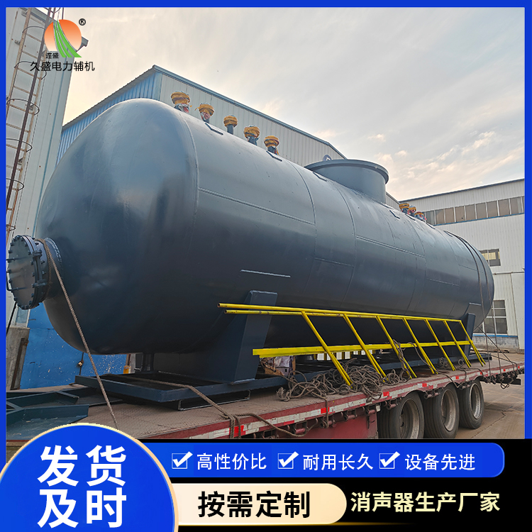 红岗 真空除氧器的原理和作用